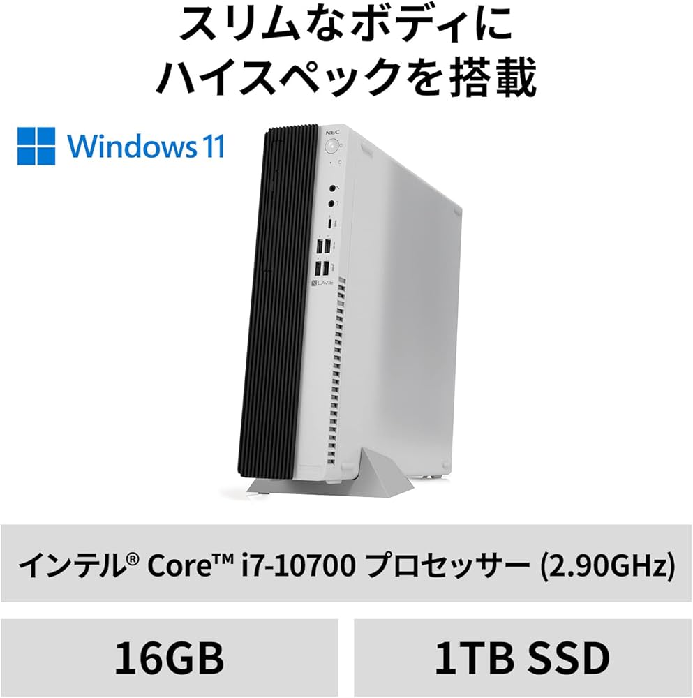 Amazon.co.jp: NEC デスクトップ パソコン LAVIE Direct DT Core i7