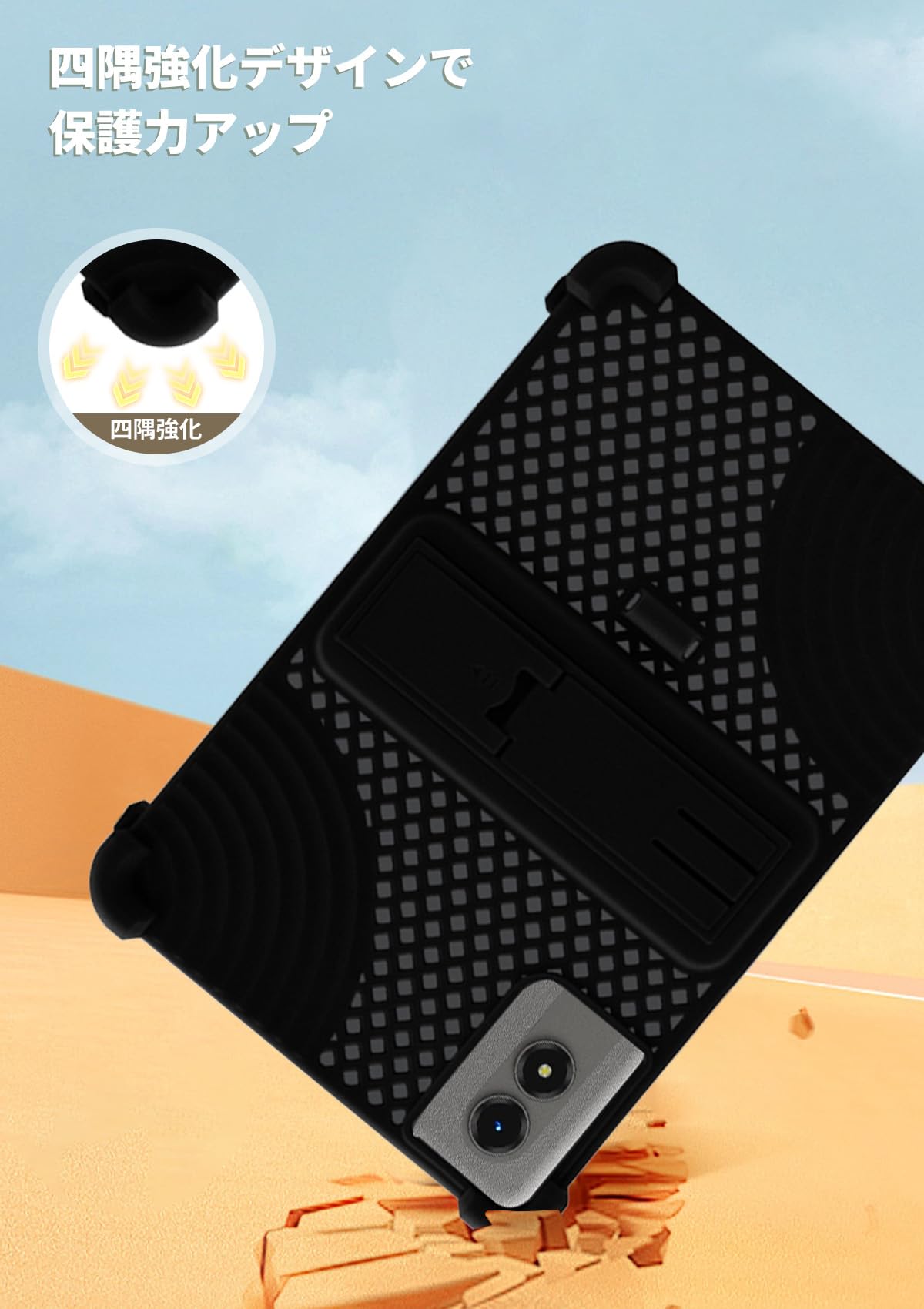 Amazon.co.jp: Tabwee T50 用 ケース 保護ケース 柔らかいシリコーン