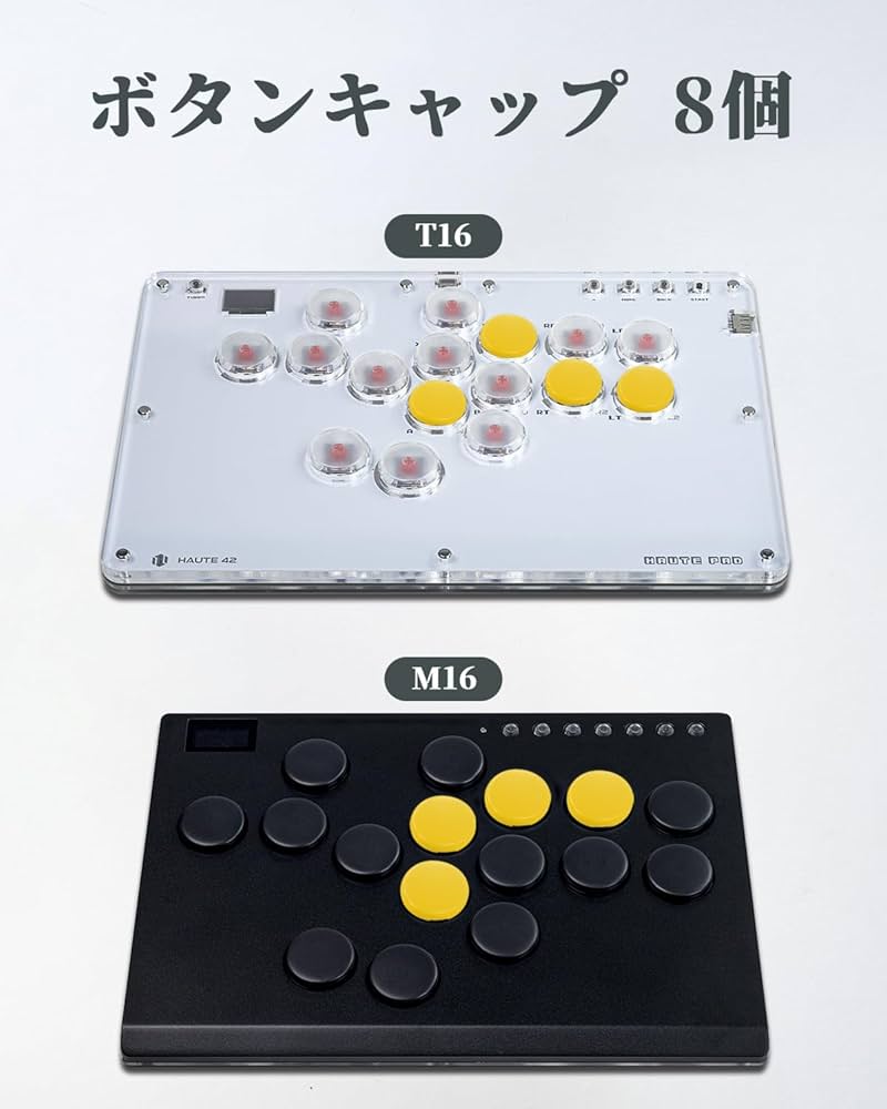 Amazon.co.jp: Haute42 ボタンキャップ レバーレスアケコン格ゲー向け