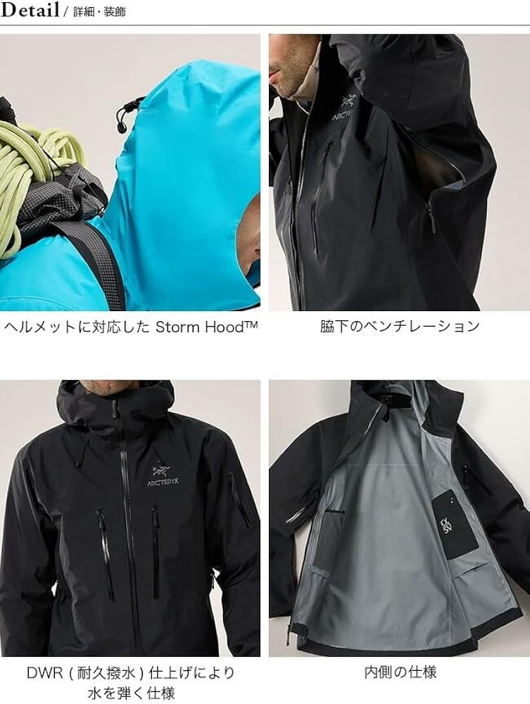 Amazon | アークテリクス マウンテンパーカー メンズ ARC'TERYX ALPHA