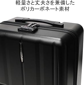 Amazon | [プロテカ] マックスパス MAXPASS Hd スーツケース 機内