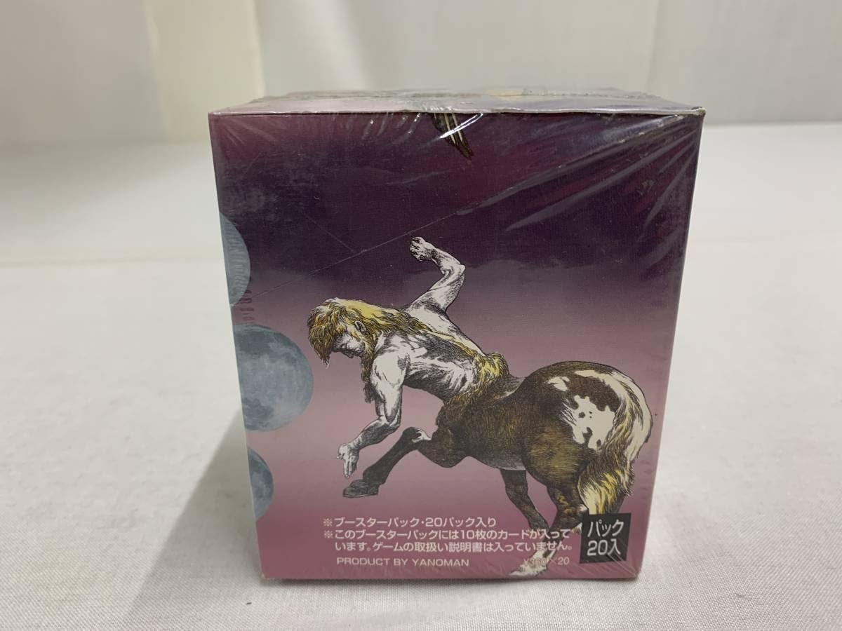 Amazon.co.jp: 希少品 水木しげるの妖怪伝 ザ・レジェンズ・オブ・妖怪