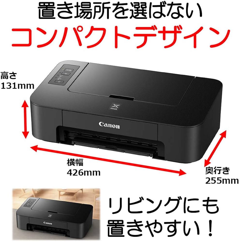Amazon.co.jp: Canon Color Printer A4 Inkjet PIXUS TS203 USB