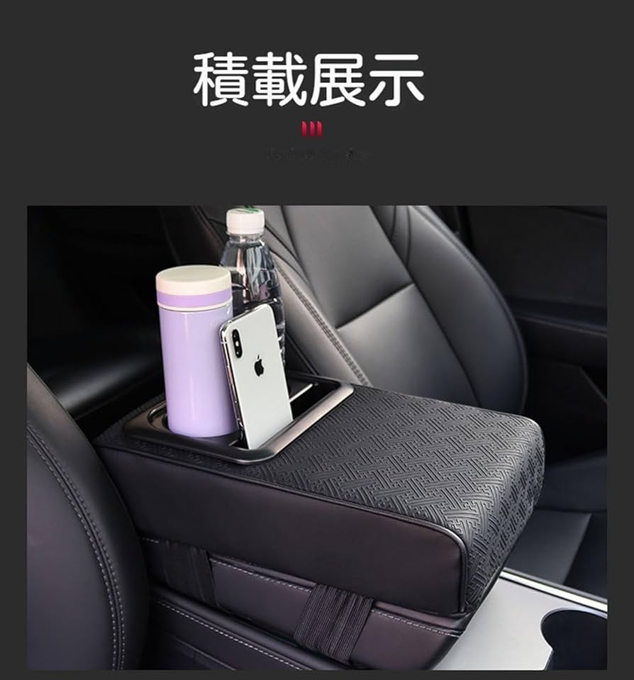 Amazon.co.jp: アームレスト 車用 アームレスト適用 三菱 デリカ D5 D5