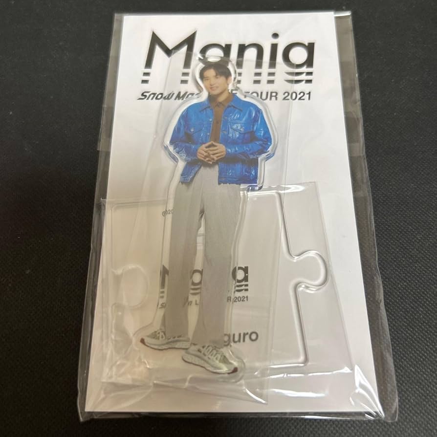 Amazon.co.jp: 目黒蓮 SnowMan アクリルスタンド アクスタ mania