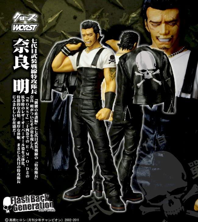 Amazon.co.jp: クローズ＆WORST フラッシュバックジェネレーション