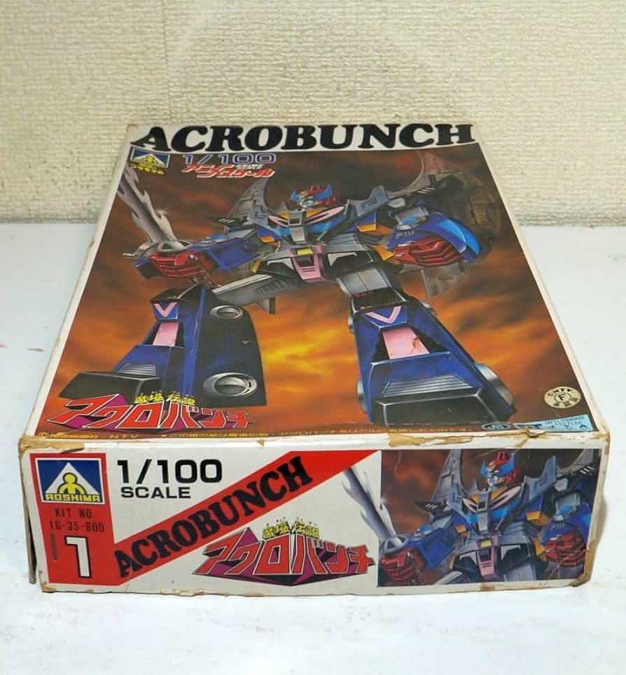 Amazon.co.jp: アオシマ 1/100 アニメスケール 魔境伝説 アクロバンチ