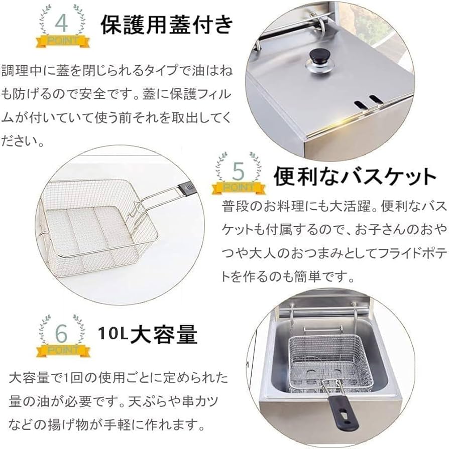 Amazon.co.jp: 電気フライヤー 業務用 卓上フライヤー 二槽式 20L 100