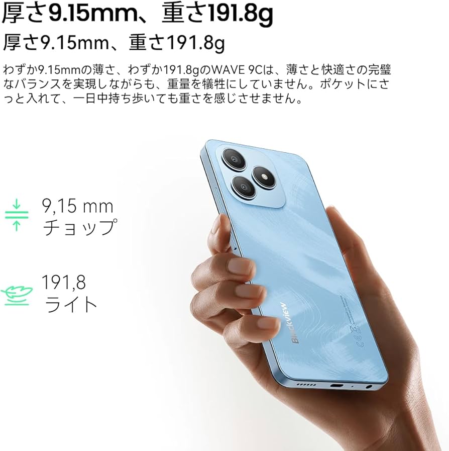 Amazon | Blackview WAVE 9C スマートフォン 本体 SIMフリー｜Android