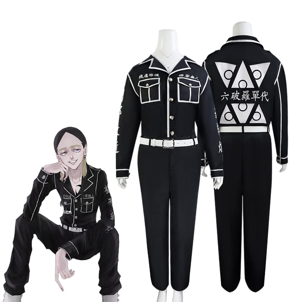Amazon.co.jp: HLYU 東京卍リベンジャーズ コスプレ コスチューム 衣装
