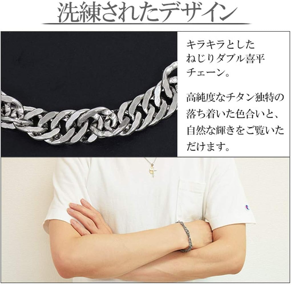 Amazon | [KJファイテン]KJ phiten [限 定 品] チタン チェーン