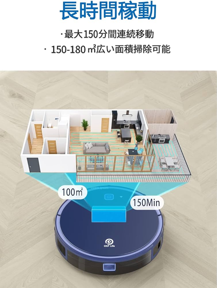 Amazon | 【掃除・水拭き両用】ロボット掃除機 静音設計 お掃除