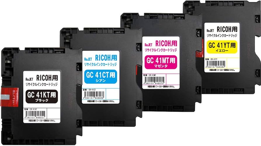 Amazon.co.jp: リジェット GC41KT / GC41CT / GC41MT / GC41YT 対応（4