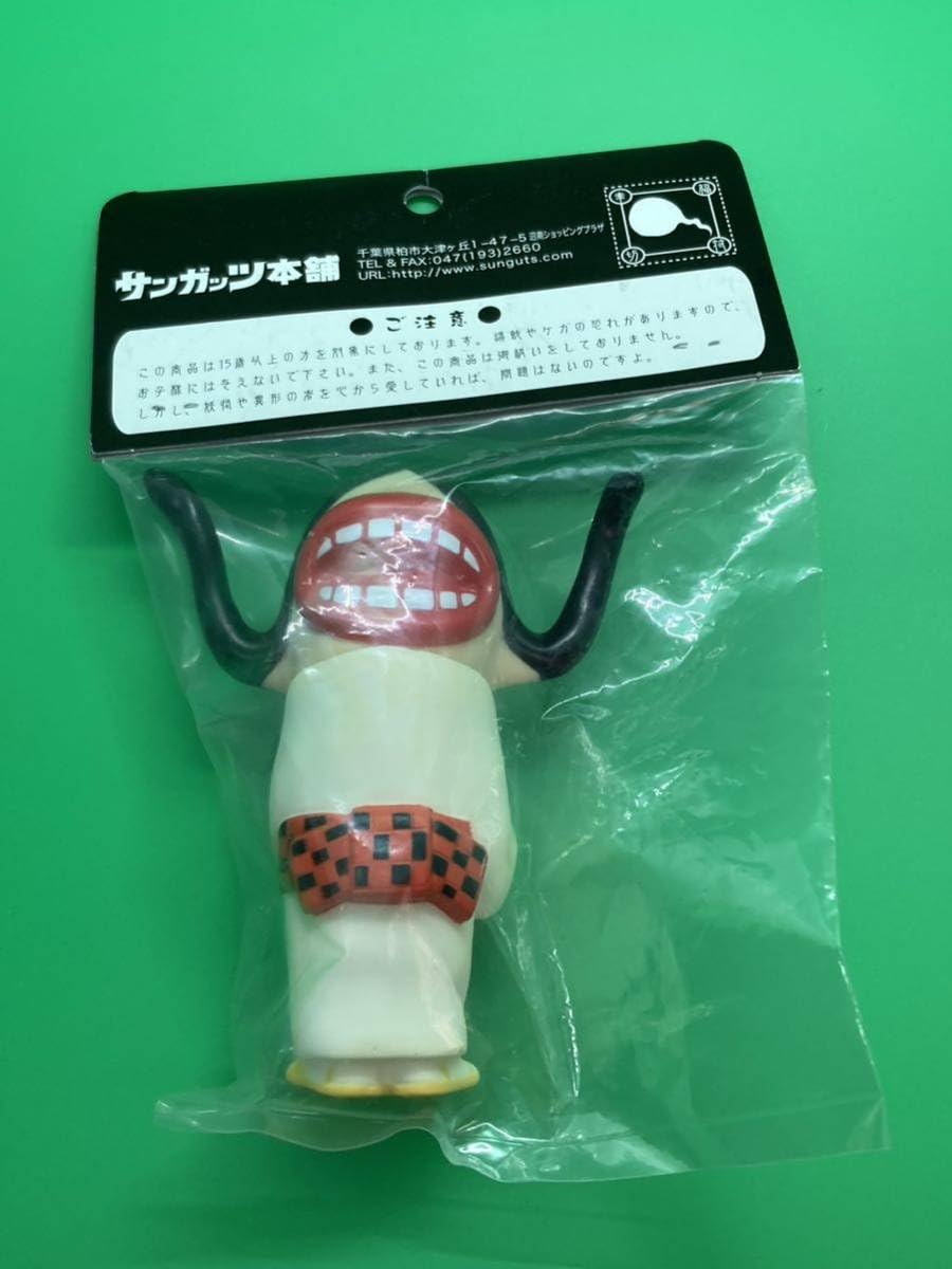 Amazon | 廃盤品 サンガッツ本舗 水木しげる 奇怪漫画 ソフビ列伝