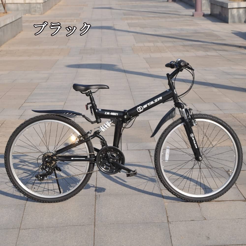 Amazon | STAIR 折りたたみ マウンテンバイク 自転車 シマノ21段変速