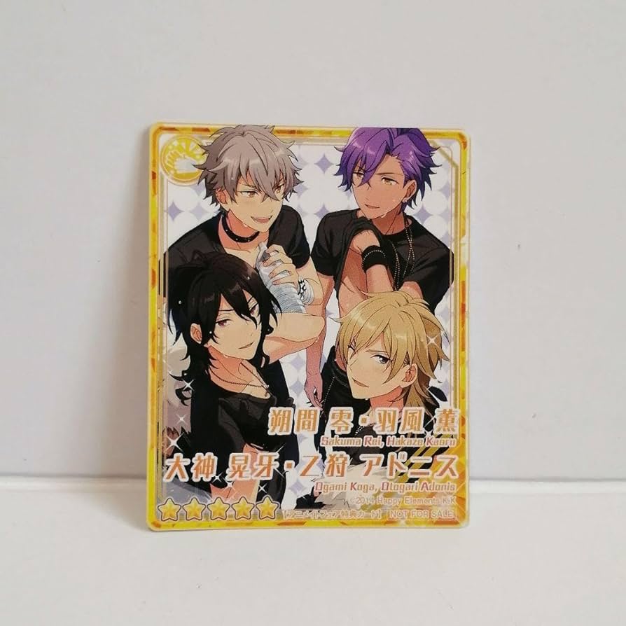 Amazon.co.jp: あんスタ アニメイトフェア ファンブック 特典 カード