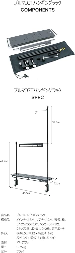 Amazon.co.jp: 【MUTO・プルマIGTテーブル用アクセサリー】 IGT