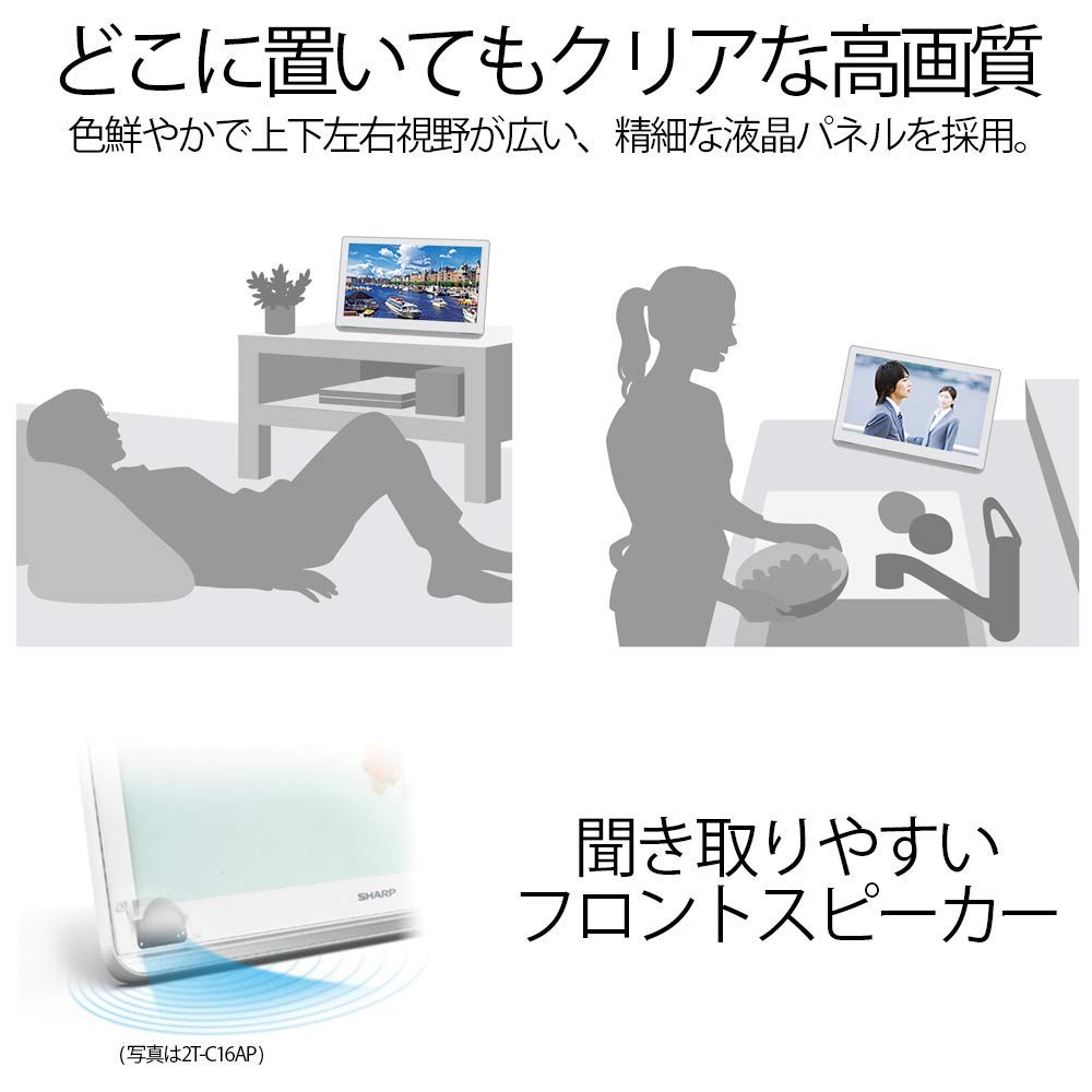 Amazon | シャープ 12V型 液晶 テレビ AQUOS 2T-C12AP-W ハイビジョン