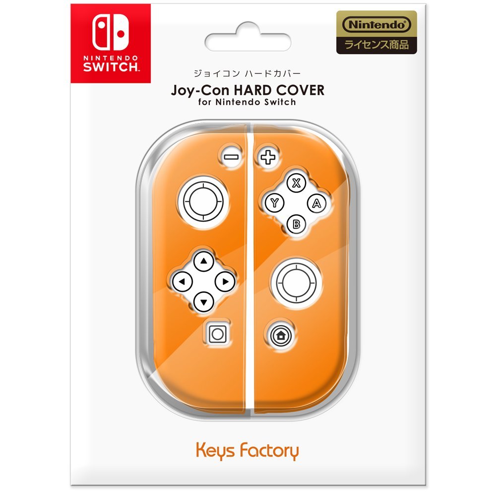 Amazon.co.jp: Joy-Con HARD COVER for Nintendo Switch オレンジ : ゲーム