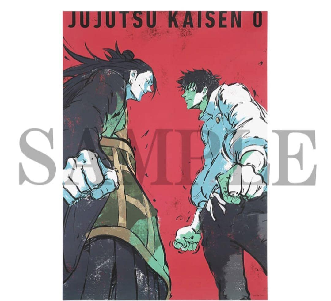 Amazon.co.jp: 呪術廻戦展 0編 夏油傑 乙骨憂太 b2 ポスター