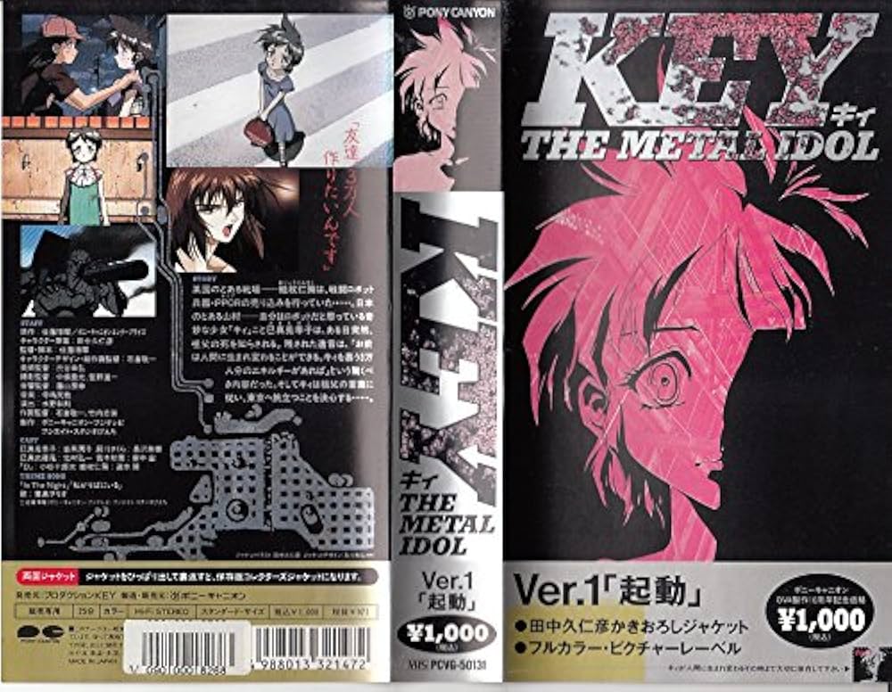 Amazon.co.jp: KEY THE METAL IDOL Ver.1「起動」 [VHS] : 家電＆カメラ