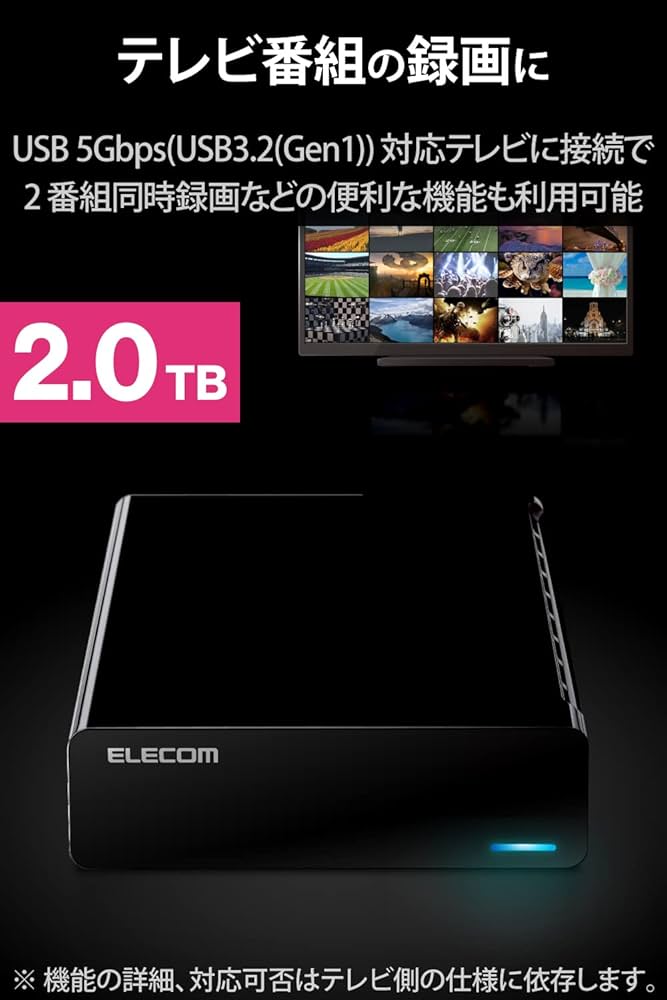 Amazon | エレコム 外付けハードディスク HDD 2TB テレビ録画 PC