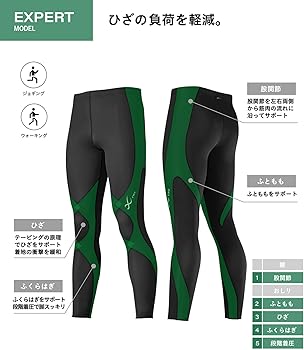 Amazon | CW-X(シーダブリューエックス/ワコール)スポーツタイツ