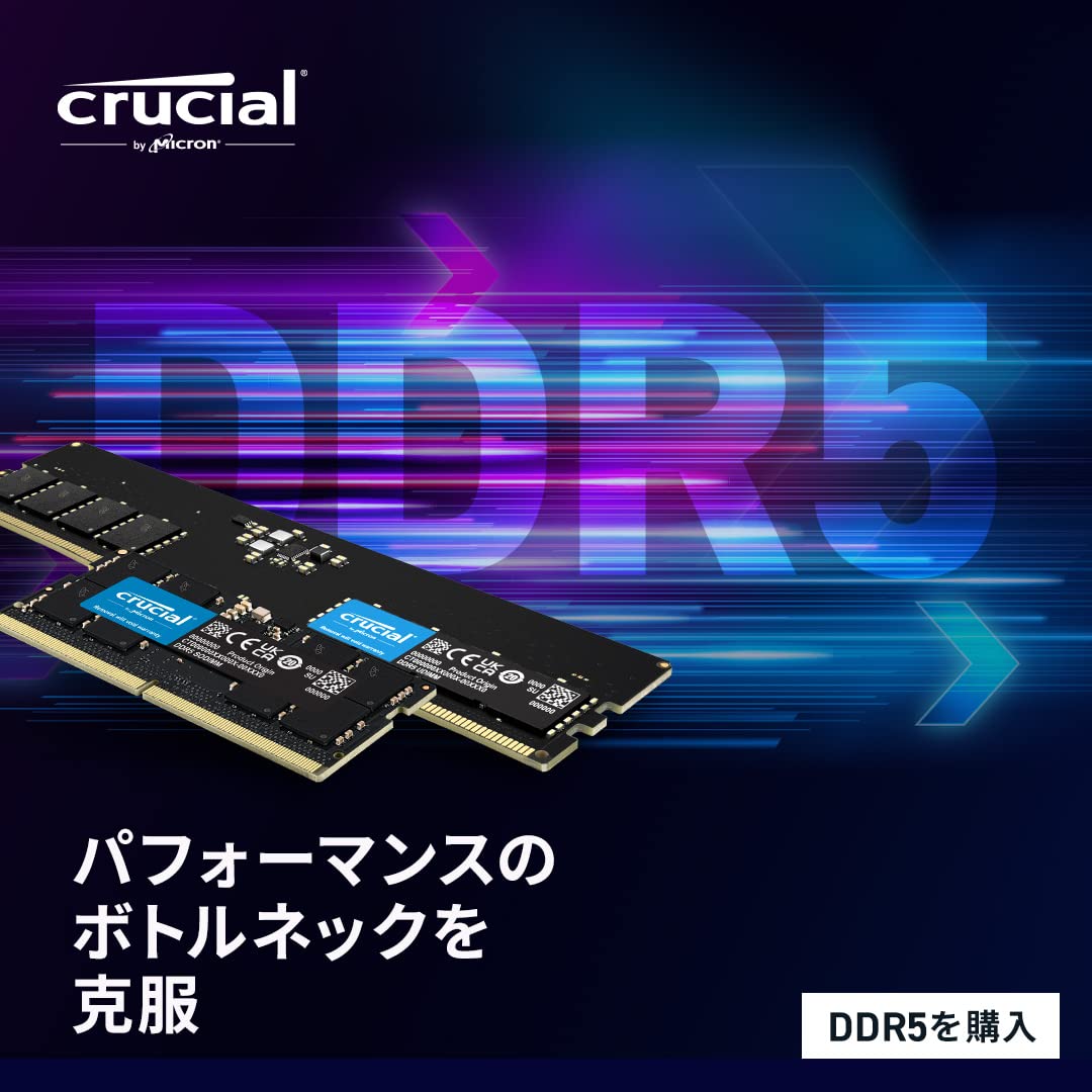 Amazon.co.jp: Crucial DDR5-5200 (PC4-41600) 16GB x 2 (32GB