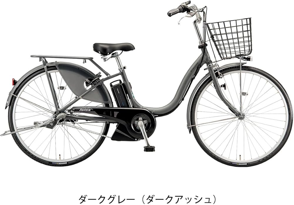 Amazon | ブリヂストン BRIDGESTONE 2024年モデル アシスタU STD 電動