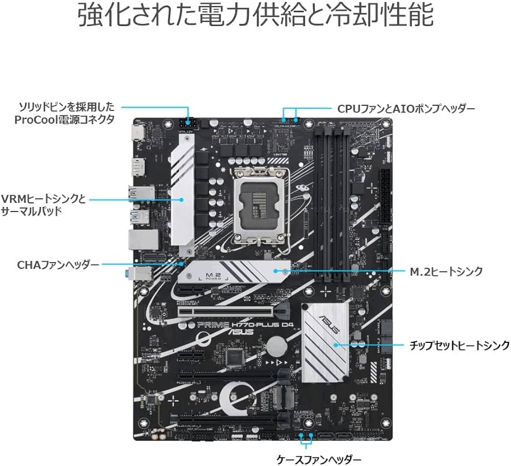 Amazon | ASUS PRIME H770-PLUS D4 intel 第14・13・12世代 CPU対応
