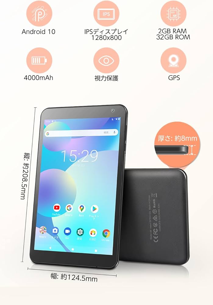 Amazon.co.jp: 【 Android10.0 】ワンーキョー S8 タブレット 8インチ