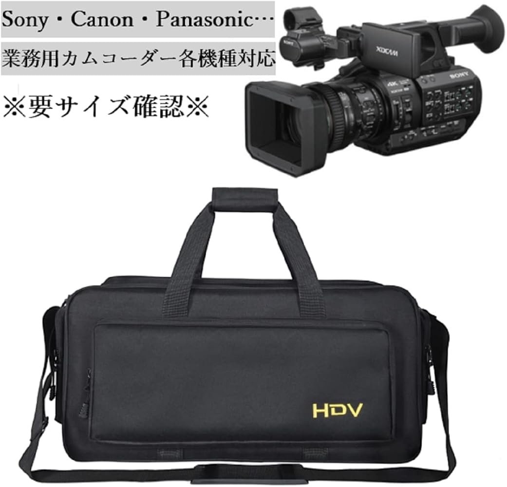 Amazon.co.jp: 業務用 ビデオカメラバッグ 大容量 軽量 厚手クッション