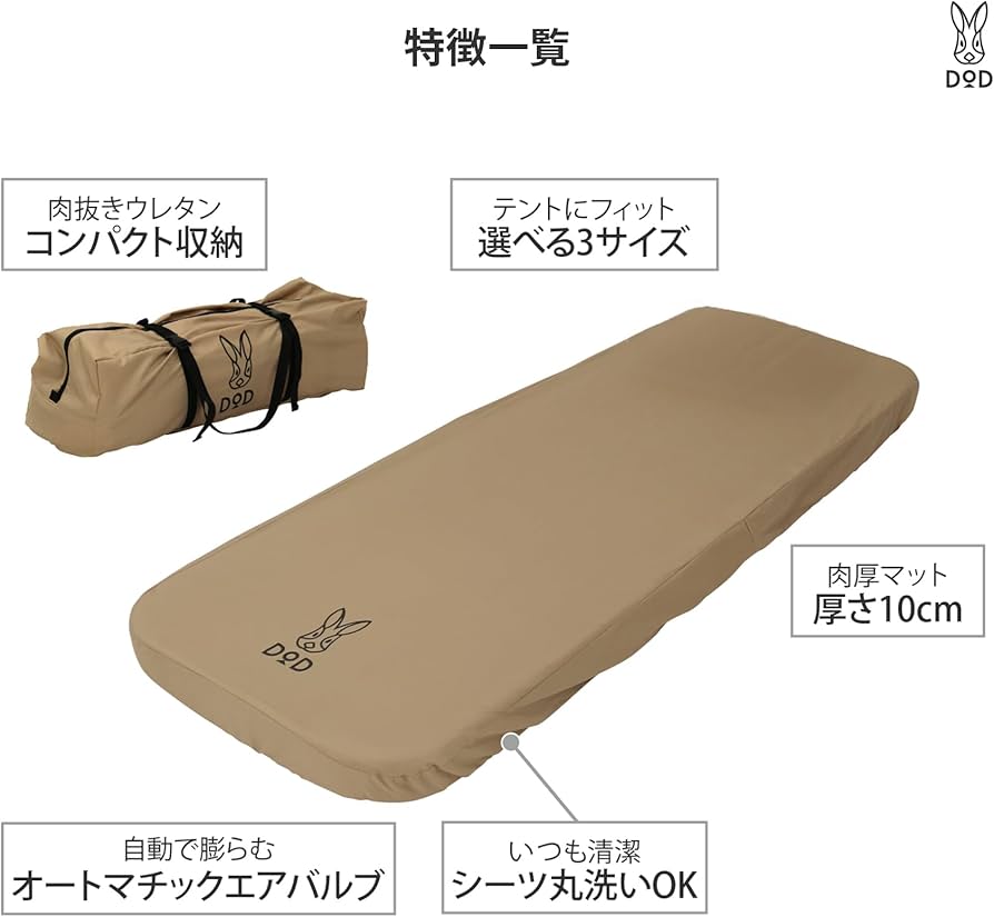 Amazon.co.jp: DOD(ディーオーディー) ソトネノキワミS（マクラなし