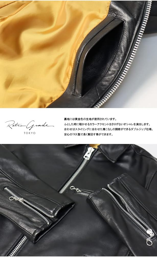 Amazon | Retro Grade レトログレード シープレザー トラッカー