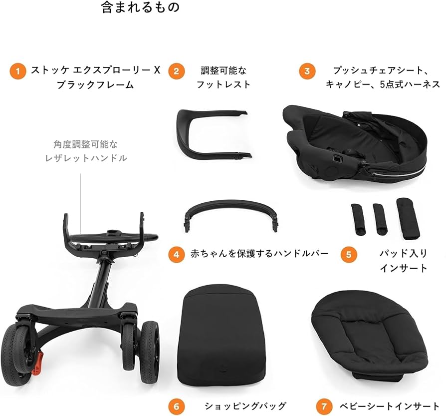 Amazon.co.jp: Stokke(ストッケ)【公式】ベビーカー 本体