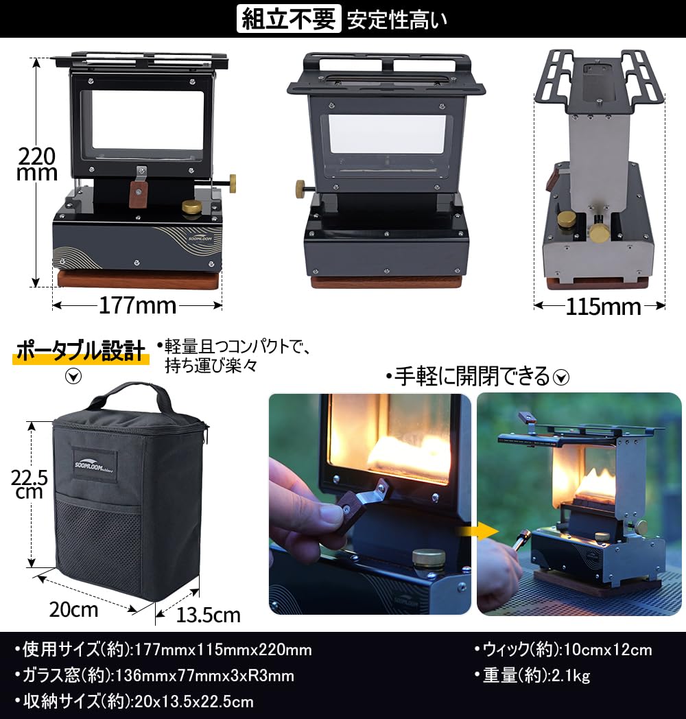 Amazon.co.jp: SoomloomアイロンストーブTiSolチタンコーティング耐熱