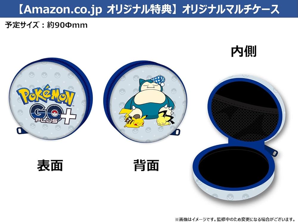 く*ら様 PokémonGO Plus +（ポケモンGOプラスプラス） 本体 Amazon.co