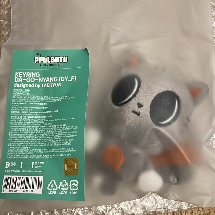 Amazon.co.jp: プルバトゥ txt キーリング ダゴニャン テヒョン