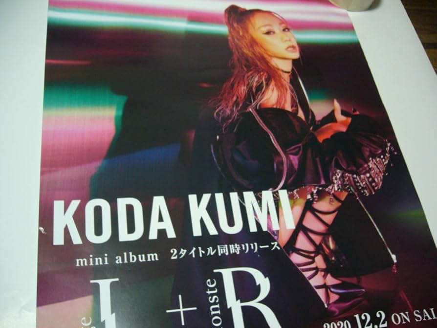 Amazon.co.jp: B2大 ポスター 倖田來未 L＋R angeL × monsteR : おもちゃ