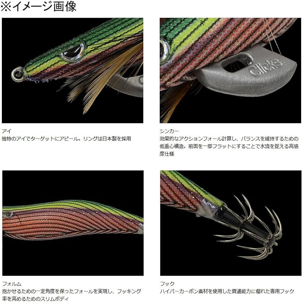 Amazon | クロノ(CRONO) クリックス プロスペック (CLICKS PROSPEC