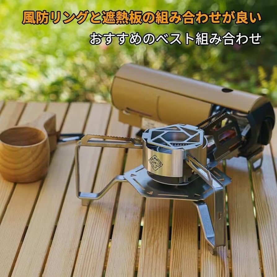 Amazon | 遮熱板 HOME&CAMPバーナー GS-600専用 軽量 アウトドア ソロ