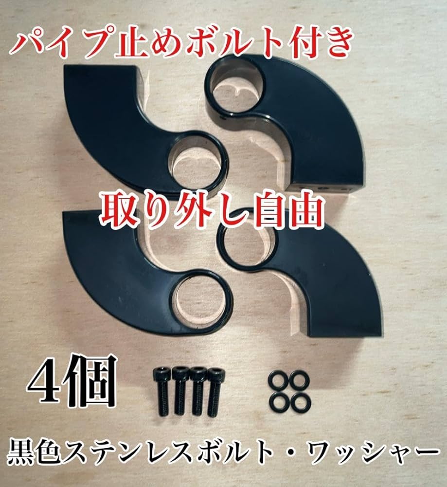 Amazon | イレクターパイプ サイドバー 固定止めボルト付 エブリィ