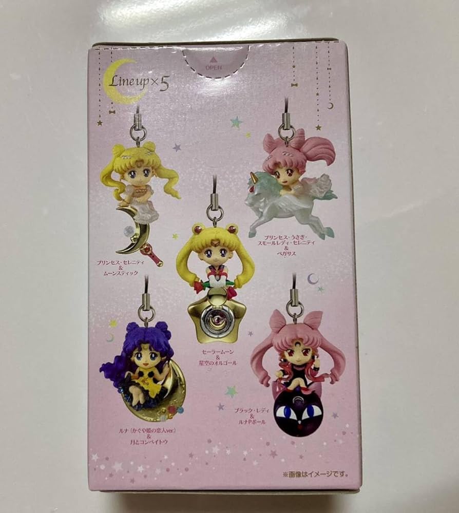 Amazon.co.jp: セーラームーン トゥインクルドーリー スモールレディ