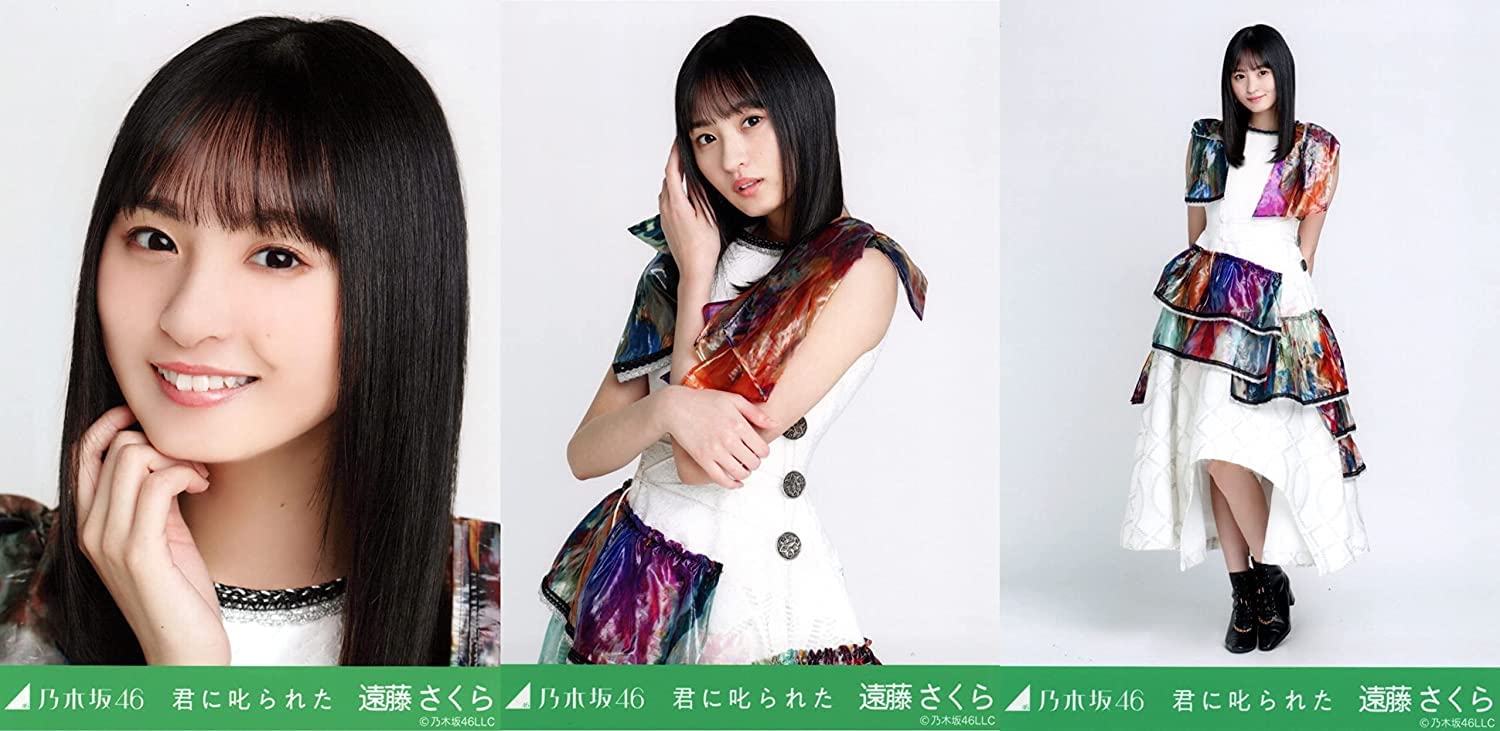 Amazon.co.jp: 乃木坂46 乃木コレ ランダム生写真 君に叱られた 3種