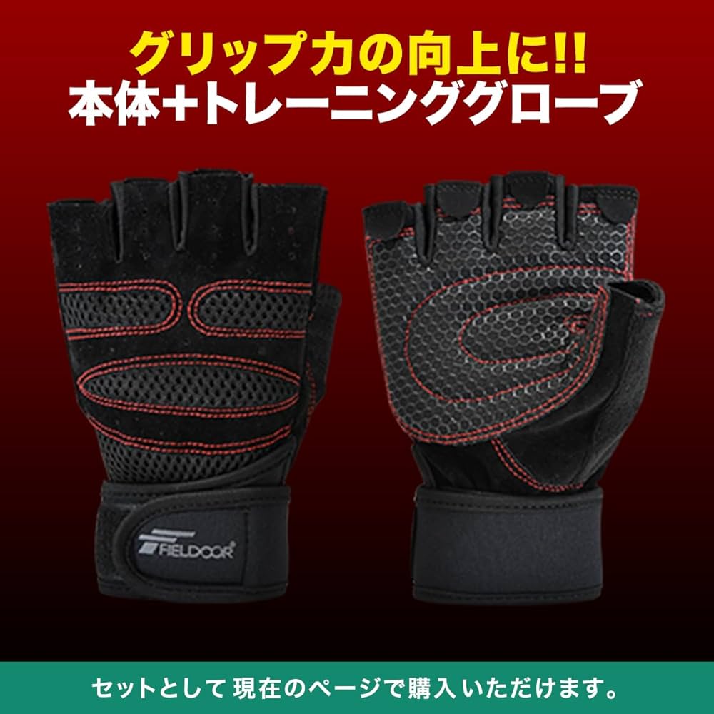 Amazon | FIELDOOR 可変式 クイックダンベル 22kg 最小3kgから最大22kg