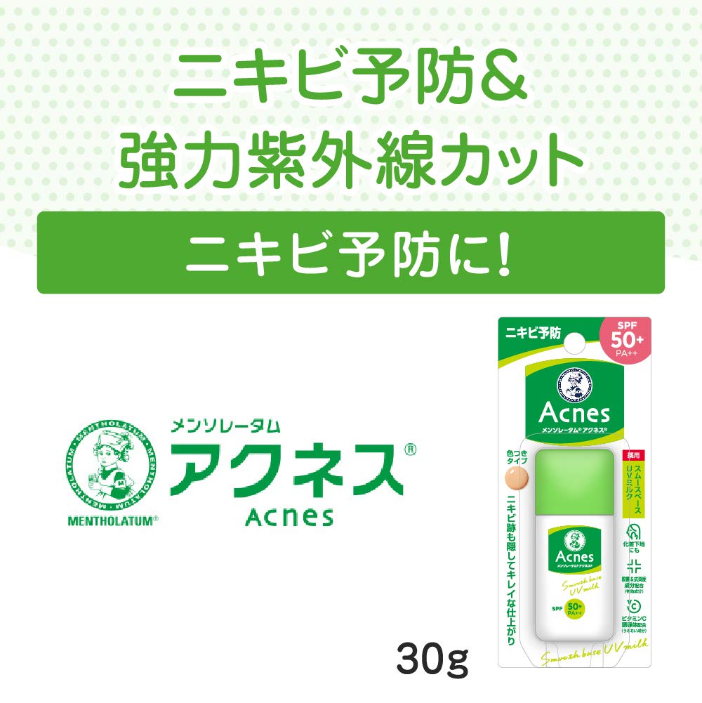 Amazon.co.jp: アクネス(Acnes) 【医薬部外品】メンソレータム