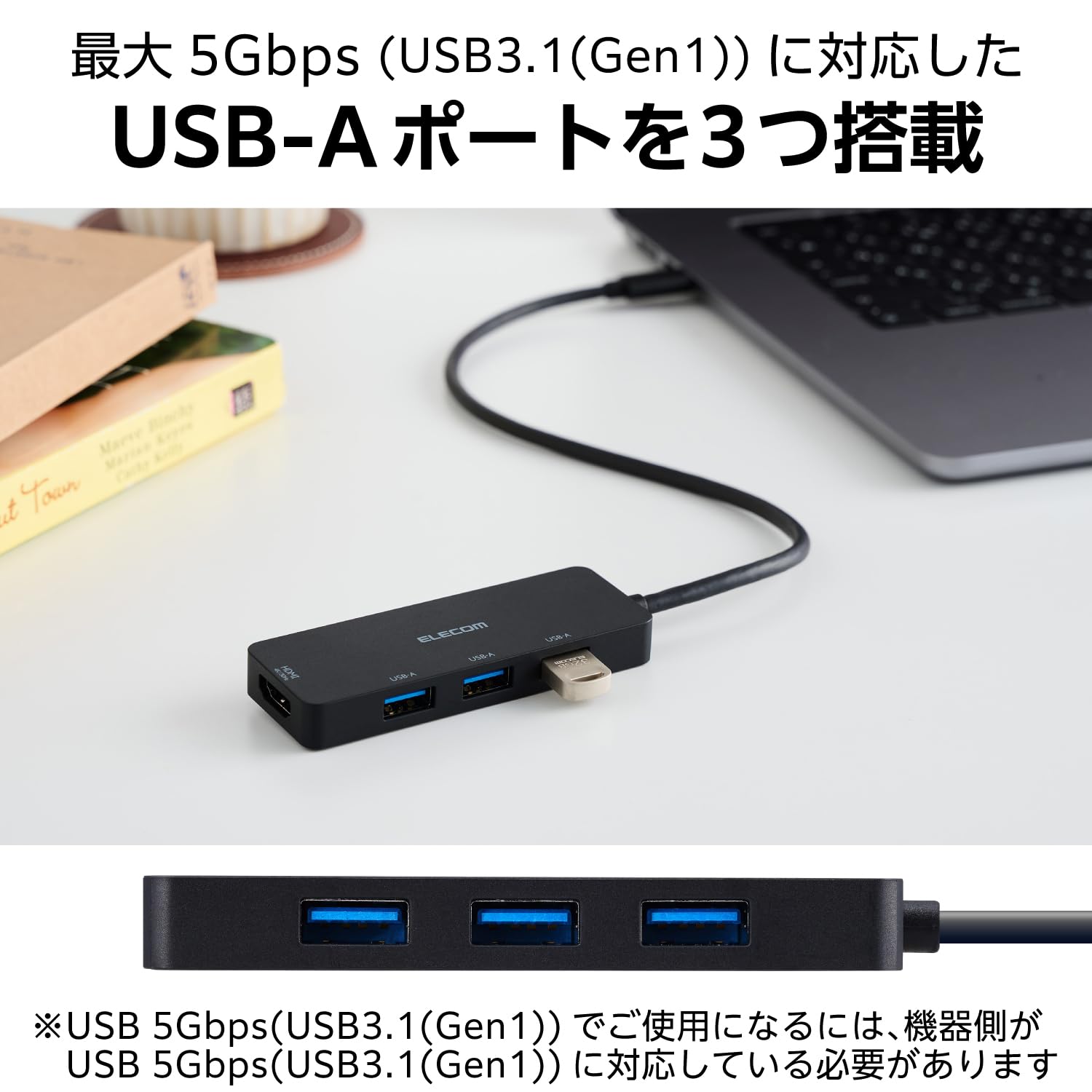 Amazon.co.jp: エレコム USBHUB USB-C バスパワー USB-A×3 HDMI×1 30cm