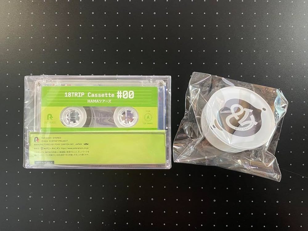 Amazon.co.jp: 18TRIP エイトリ HAMAツアーズ カセットテープ セット