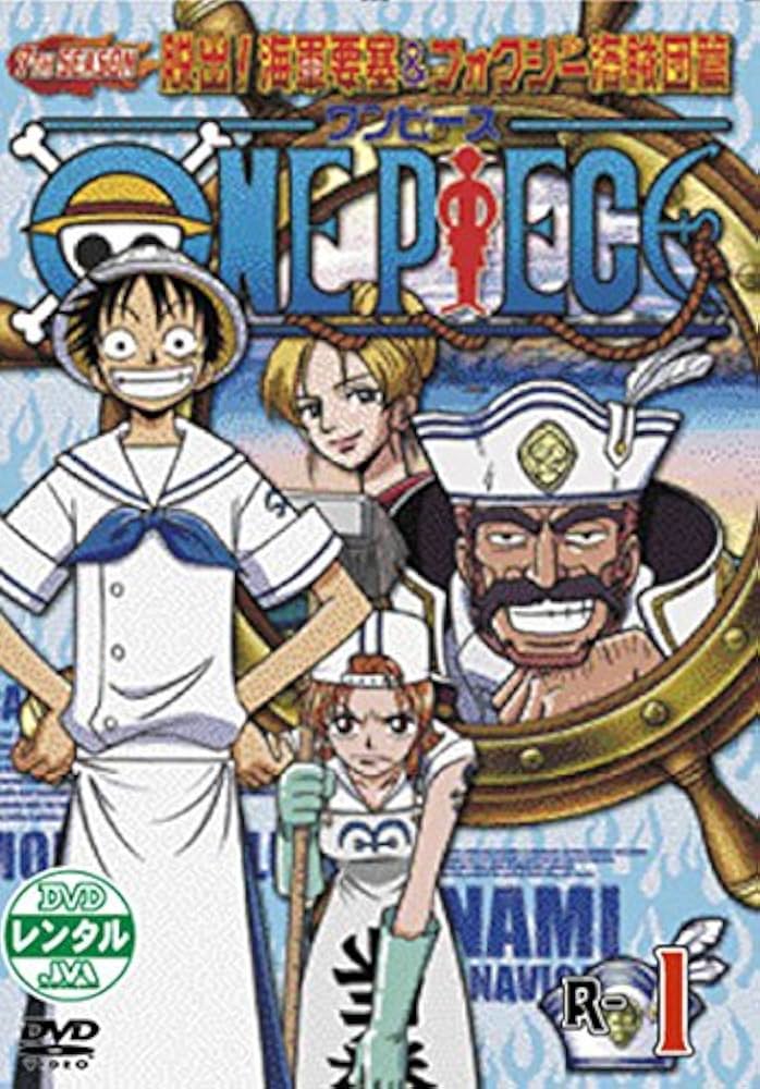 Amazon.co.jp: ONE PIECE ワンピース セブンスシーズン 脱出!海軍要塞