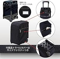 Amazon | [ズーカ] PRO KURO-LUX Travel プロ 座れる キャリーケース